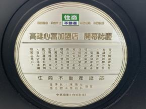 高雄工業地出租-公司照片之3