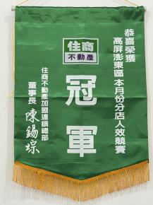 公司照片之4