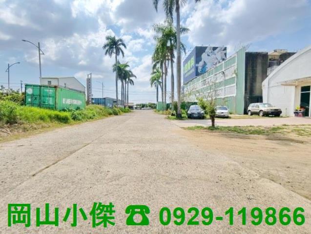 台南新化廠房-0