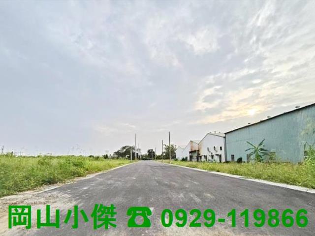 高雄農地-0