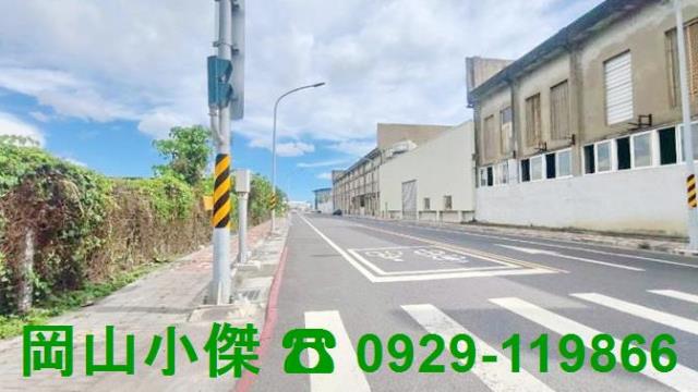 麻豆工業地-0